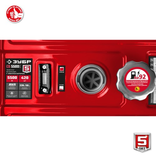 ЗУБР 5500 Вт, бензиновый генератор с электростартером (СБ-5500Е)