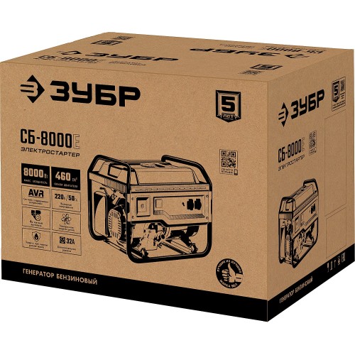 ЗУБР 8000 Вт, бензиновый генератор с электростартером (СБ-8000Е)