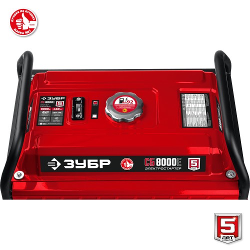 ЗУБР 8000 Вт, бензиновый генератор с электростартером (СБ-8000Е)