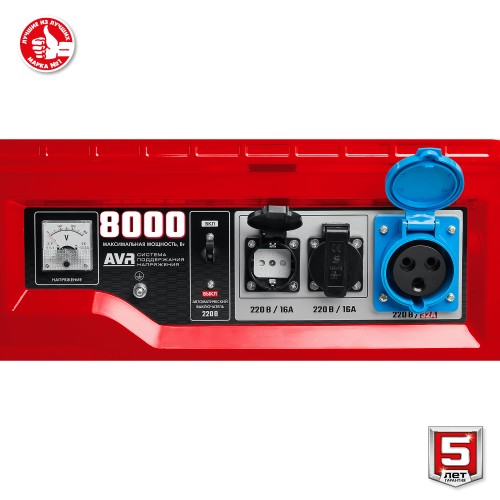 ЗУБР 8000 Вт, бензиновый генератор с электростартером (СБ-8000Е)