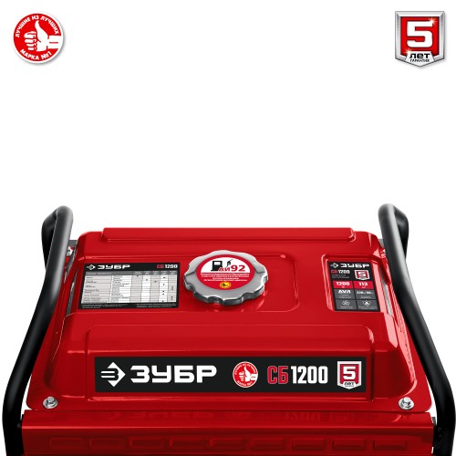 ЗУБР 1200 Вт, бензиновый генератор (СБ-1200)