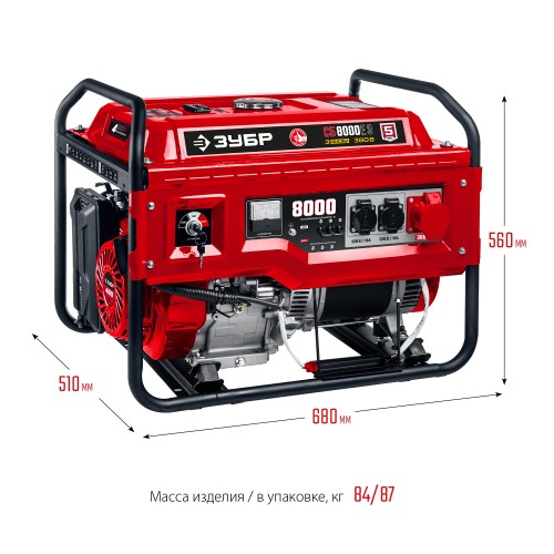 ЗУБР 8000 Вт, 380 / 220 В, бензиновый генератор с электростартером (СБ-8000Е-3)