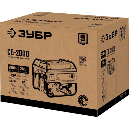 ЗУБР 2800 Вт, бензиновый генератор (СБ-2800)