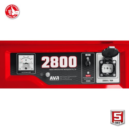 ЗУБР 2800 Вт, бензиновый генератор (СБ-2800)