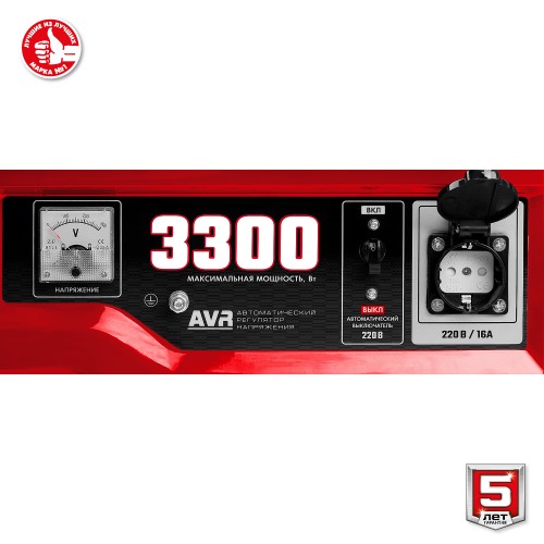 ЗУБР 3300 Вт, бензиновый генератор (СБ-3300)