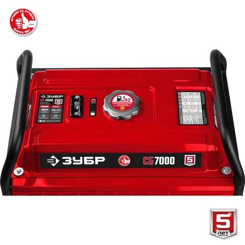 ЗУБР 7000 Вт, бензиновый генератор (СБ-7000)