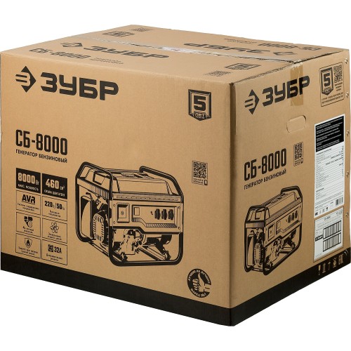 ЗУБР 8000 Вт, бензиновый генератор (СБ-8000)