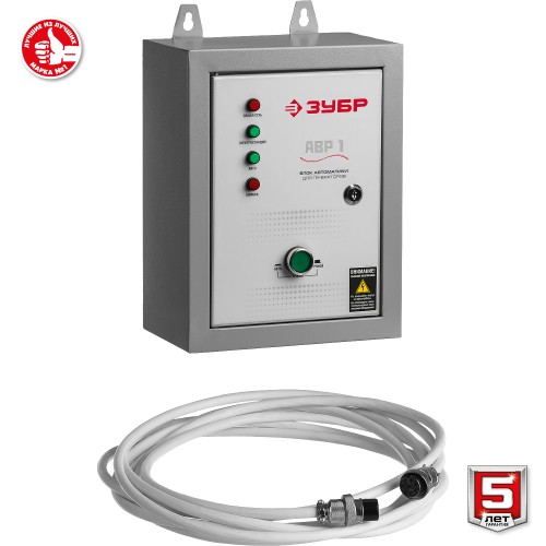 ЗУБР 5500 Вт, бензиновый генератор с автозапуском (СБА-5500)