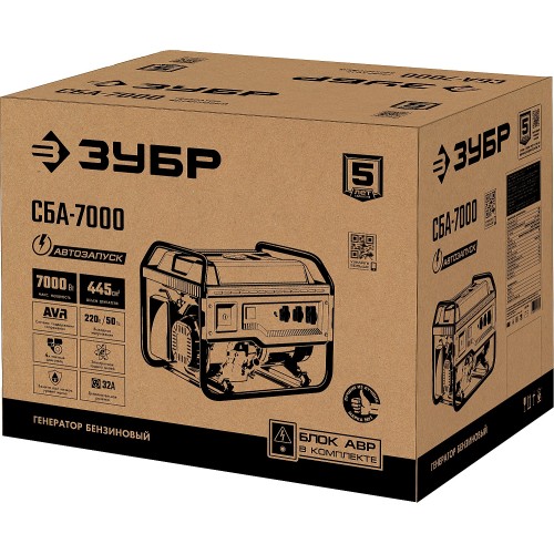 ЗУБР 7000 Вт, бензиновый генератор с автозапуском (СБА-7000)