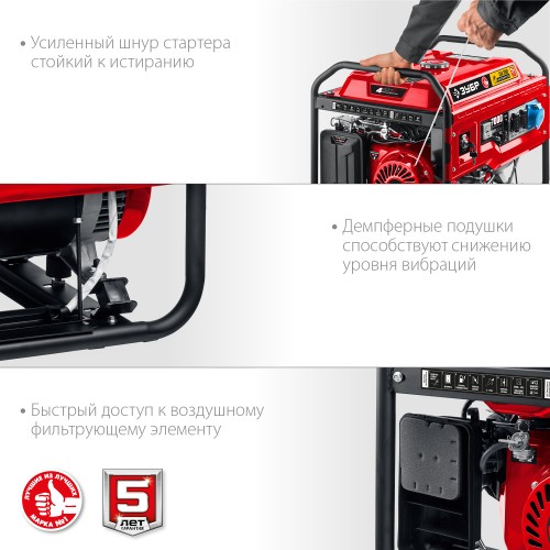 ЗУБР 7000 Вт, бензиновый генератор с автозапуском (СБА-7000)