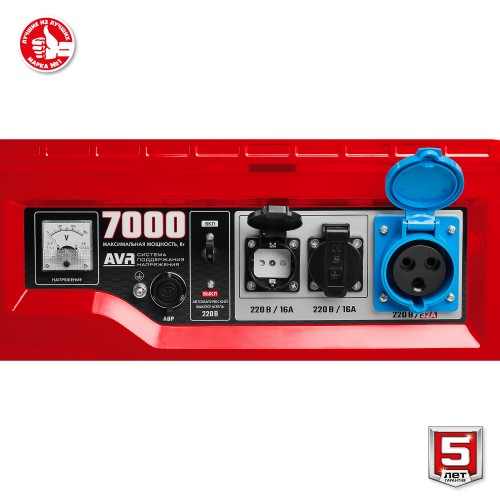 ЗУБР 7000 Вт, бензиновый генератор с автозапуском (СБА-7000)