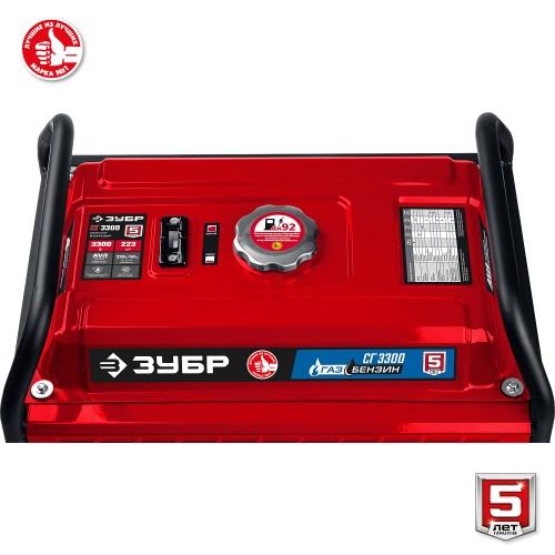 ЗУБР 3300 Вт, газовый генератор (сжиженный газ / природный газ / бензин) (СГ-3300)