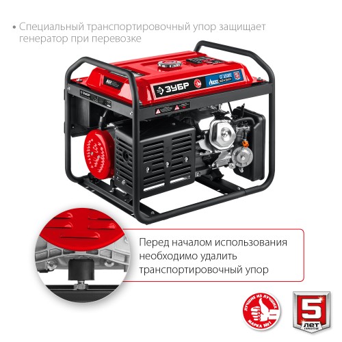 ЗУБР 5500 Вт, газовый генератор с электростартером (сжиженный газ / природный газ / бензин) (СГ-5500Е)