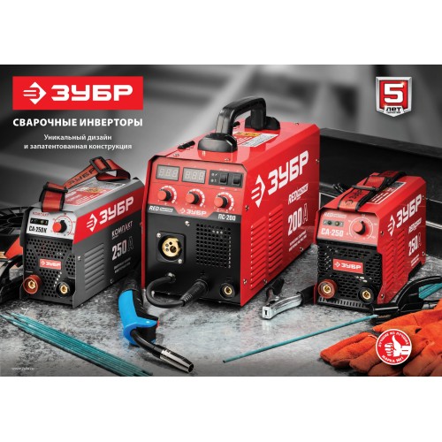 ЗУБР ММА, 190 А, RED MACHINE, сварочный аппарат инверторный, макс. электрод Ø 5.0 мм (СА-190)