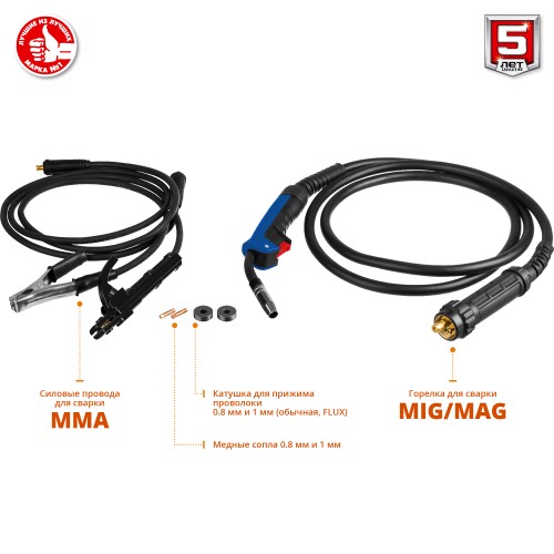 ЗУБР MIG-MAG / ММА, 200 А, RED MACHINE, сварочный полуавтомат инверторный (ПС-200)