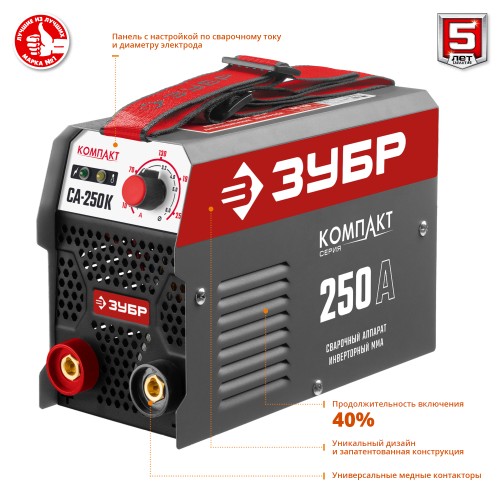 ЗУБР ММА, 250 А, КОМПАКТ, сварочный аппарат инверторный, макс. электрод Ø 6.0 мм (СА-250К)