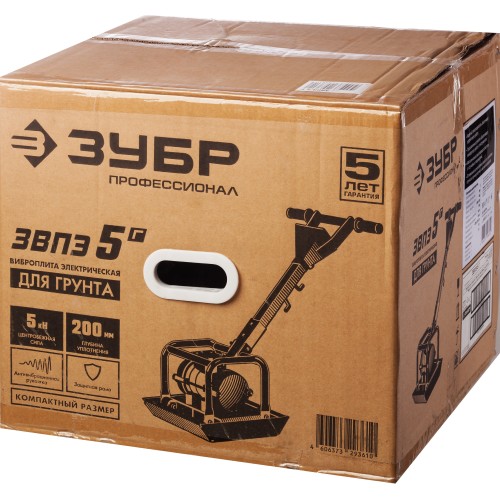 ЗУБР 550 Вт, 40 кг, электрическая виброплита, Профессионал (ЗВПЭ-5 Г)
