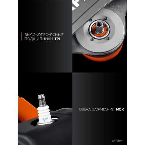 KRAFTOOL 3700 Вт, 350 мм, без диска, бензорез по металлу (рельсорез) (K760-14)