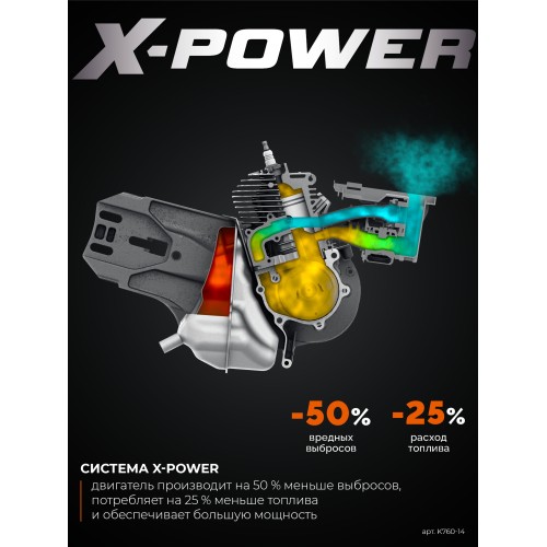 KRAFTOOL 3700 Вт, 350 мм, без диска, бензорез по металлу (рельсорез) (K760-14)