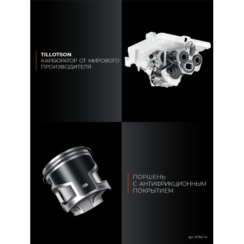 KRAFTOOL 3700 Вт, 350 мм, без диска, бензорез по металлу (рельсорез) (K760-14)