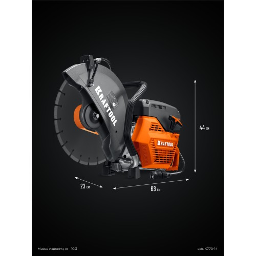 KRAFTOOL 3700 Вт, 350 мм, без диска, бензорез по бетону (бетонорез) (K770-14)