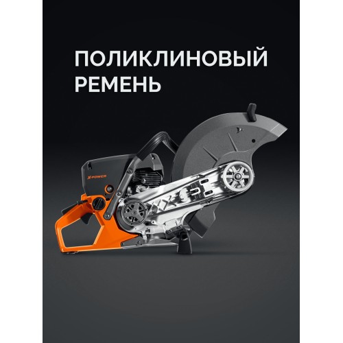 KRAFTOOL 3700 Вт, 400 мм, без диска, бензорез по бетону (бетонорез) (K770-16)