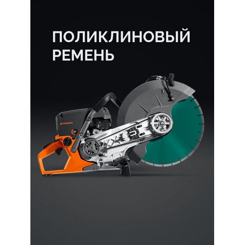 KRAFTOOL 3700 Вт, 400 мм, диск в комплекте, бензорез по бетону (бетонорез) (K770-16 H)