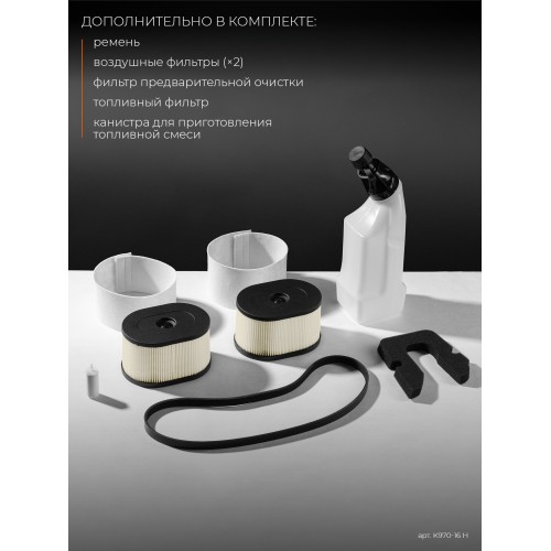 KRAFTOOL 4800 Вт, 400 мм, диск в комплекте, бензорез по бетону (бетонорез) (K970-16 H)