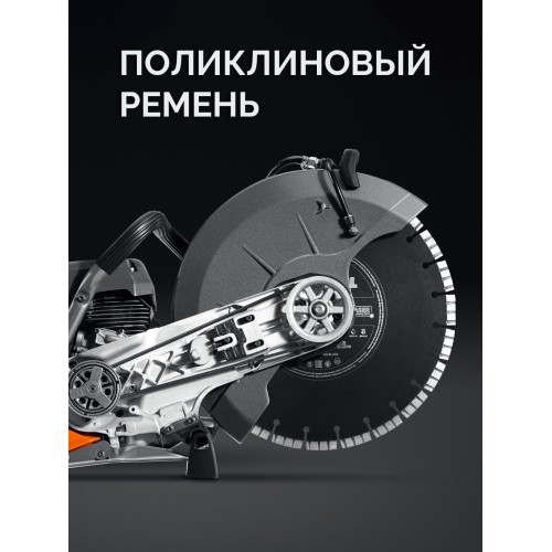 KRAFTOOL 4800 Вт, 400 мм, диск в комплекте, бензорез по бетону (бетонорез) (K970-16 H)