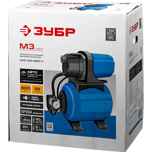 ЗУБР 800 Вт, бак 20 л, автоматическая насосная станция, чугунный корпус (НАС-М3-800-Ч)