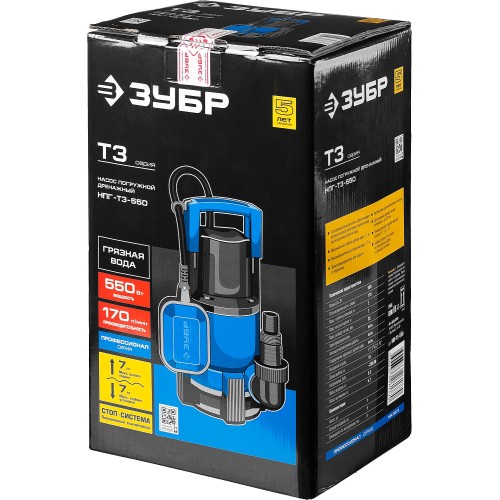 ЗУБР 550 Вт, дренажный насос для грязной воды, Профессионал (НПГ-Т3-550)