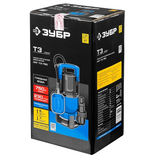 ЗУБР 750 Вт, дренажный насос для грязной воды, Профессионал (НПГ-Т3-750)
