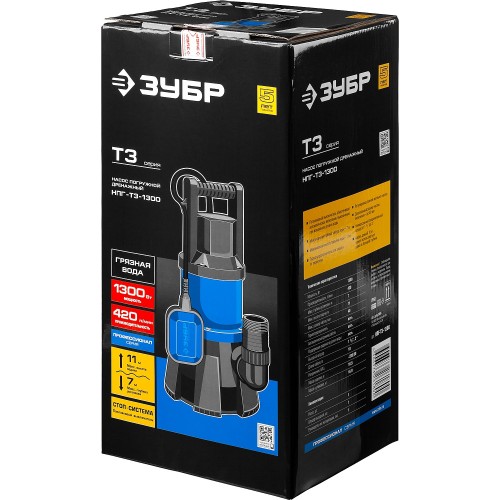 ЗУБР 1300 Вт, дренажный насос для грязной воды, Профессионал (НПГ-Т3-1300)