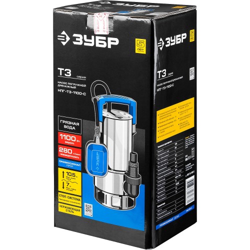 ЗУБР 1100 Вт, дренажный насос для грязной воды, корпус - нерж. сталь, Профессионал (НПГ-Т3-1100-С)