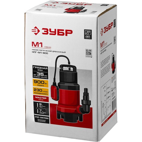 ЗУБР 900 Вт, дренажный насос для грязной воды (НПГ-М1-900)