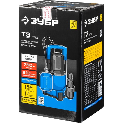 ЗУБР 750 Вт, дренажный насос с минимальным уровнем откачки, Профессионал (НПЧ-Т3-750)