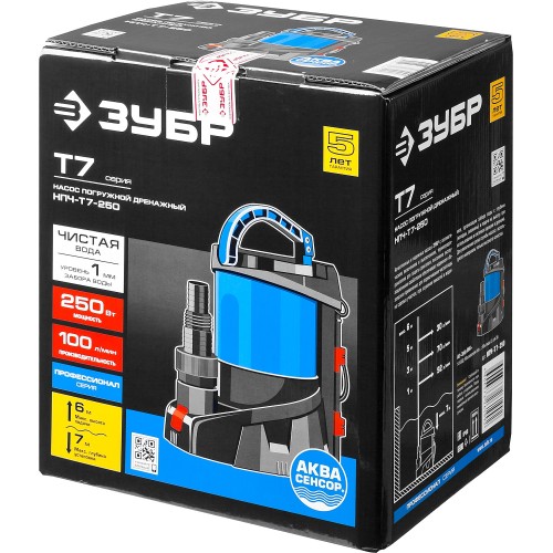 ЗУБР АкваСенсор 250 Вт, Дренажный насос с минимальным уровнем откачки, Профессионал (НПЧ-Т7-250)