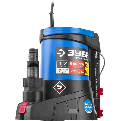 ЗУБР АкваСенсор 550 Вт, Дренажный насос с минимальным уровнем откачки, Профессионал (НПЧ-Т7-550)