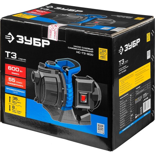 ЗУБР 600 Вт, поверхностный (садовый) центробежный насос, Профессионал (НС-Т3-600)