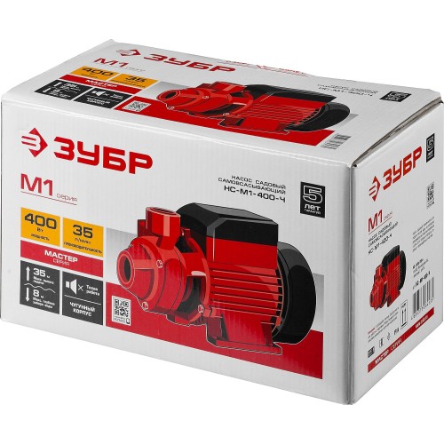 ЗУБР 400 Вт , поверхностный вихревой насос, корпус из чугуна (НС-М1-400-Ч)