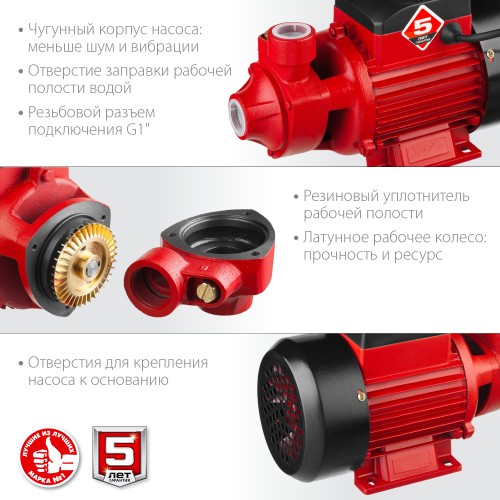 ЗУБР 650 Вт , поверхностный вихревой насос, корпус из чугуна (НС-М1-650-Ч)