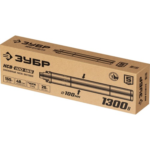 ЗУБР 1300 Вт, 155 м напор, скважинный винтовой насос, корпус из нержавеющей стали (НСВ-100-155)