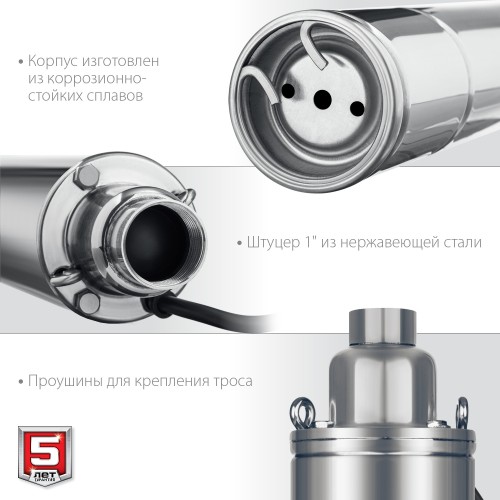 ЗУБР 1300 Вт, 155 м напор, скважинный винтовой насос, корпус из нержавеющей стали (НСВ-100-155)