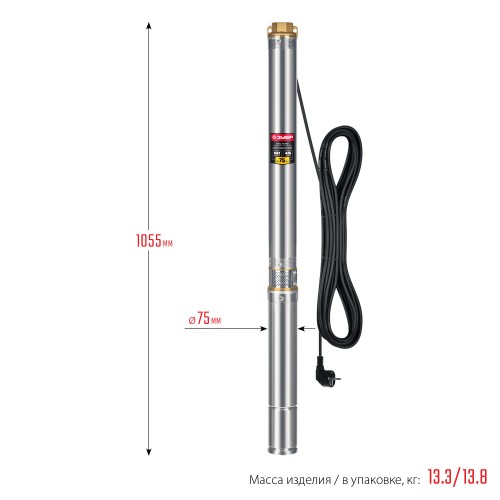 ЗУБР 800 Вт, 60 м напор, скважинный центробежный насос, корпус из нержавеющей стали (НСЦ-75-60)