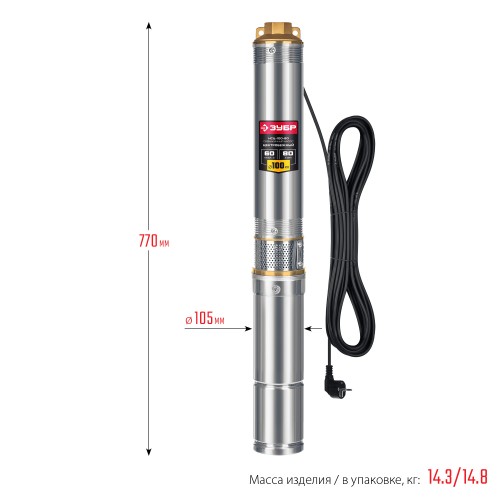 ЗУБР 900 Вт, 60 м напор, скважинный центробежный насос, корпус из нержавеющей стали (НСЦ-100-60)