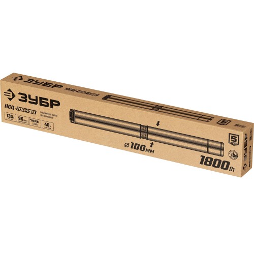 ЗУБР 1800 Вт, 135 м напор, скважинный центробежный насос, корпус из нержавеющей стали (НСЦ-100-135)