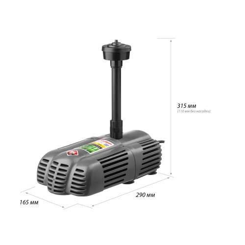 ЗУБР 50 Вт, фонтанный насос для грязной воды (ЗНФГ-33-2.5)
