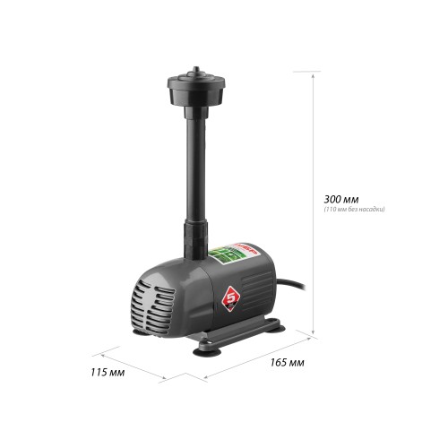 ЗУБР 50 Вт, фонтанный насос (ЗНФЧ-33-2.5)
