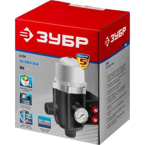 ЗУБР 1.5-10 Атм, блок автоматики (ЗБА)