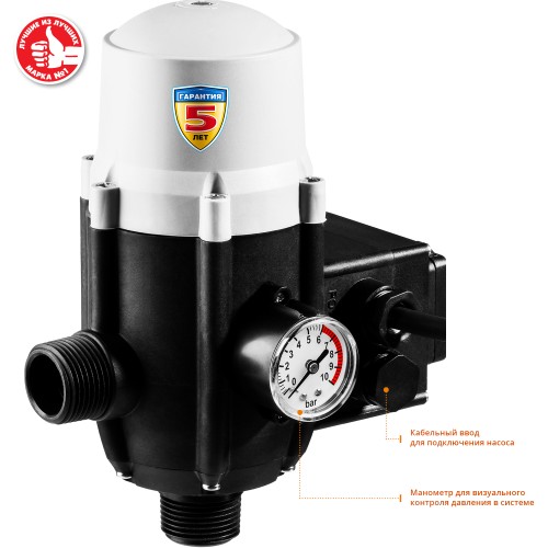 ЗУБР 1.5-10 Атм, блок автоматики (ЗБА)